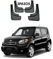 Брызговики для авто комплект 4 шт Kia Soul 2008-2013 (передние и задние )