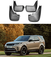 Бризковики для авто комплект 4 шт Land Rover Discovery V 2017-2023 (передні та задні)