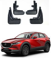 Брызговики для авто комплект 4 шт Mazda CX-30 2019-2023 ( передние и задние )