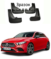 Брызговики для авто комплект 4 шт Mercedes A-Class (W177) 2018-2023 седан / хэтчбек ( передние и задние )