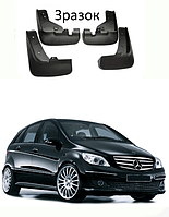 Брызговики для авто комплект 4 шт Mercedes B-class (W245) 2005-2011 ( передние и задние )