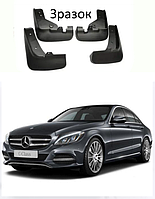 Брызговики для авто комплект 4 шт Mercedes C-Class (W205) 2014-2021 AMG ( передние и задние )