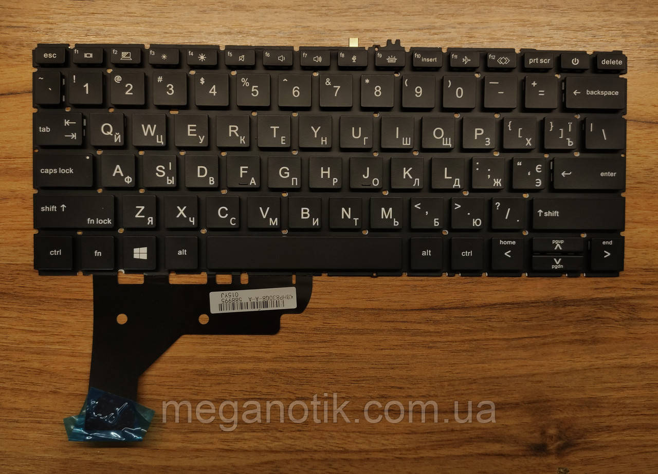 Клавіатура для HP EliteBook 835 G7 з підсвіткою, фото 1