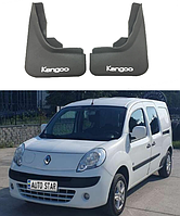 Брызговики для авто комплект 2 шт Renault Kangoo 2008-2021 ( задние )