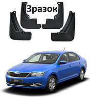 Брызговики для авто комплект 4 шт Skoda Rapid 2012- 2023 ( Передние и задние )