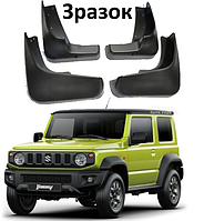 Брызговики для авто комплект 4 шт Suzuki Jimny 2018-2023 ( Передние и задние )