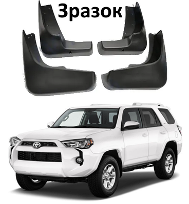 Брызговики для авто Toyota 4Runner - купить недорого на Prom.ua: цены ...