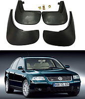 Брызговики для авто комплект 4 шт Volkswagen Passat B5 1997-2005 (Передние и задние)