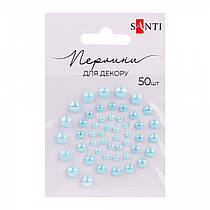 Перлини самоклеючі SANTI блакитні райдужні 50 шт 952646
