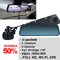 Видеорегистратор-зеркало заднего вида автомобильный DVR 2 Зеркало видеорегистратор автомобильный