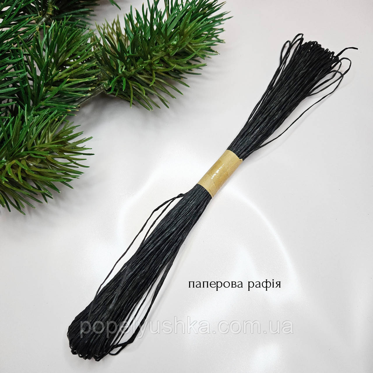 Паперова кручена рафія чорна, 2 мм, фото 1