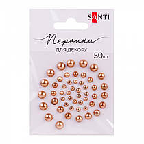 Перлини самоклеючі SANTI бронза 50 шт 740140