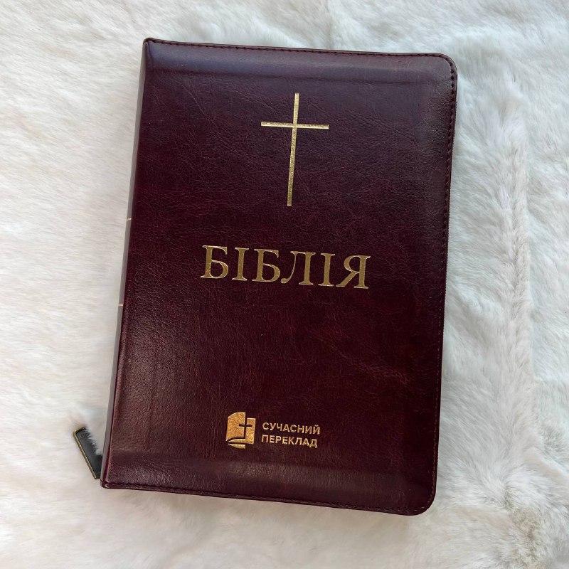 Біблія, сучасний переклад Р. Турконяка, вишневого кольору з хрестом, 15х20,5 см, середній формат
