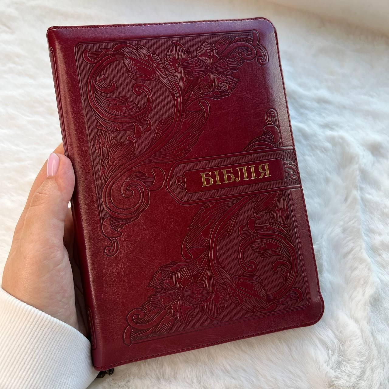 Біблія, сучасний переклад Р. Турконяка, вишневого кольору з тисненням, 15х20,5 см, середній формат