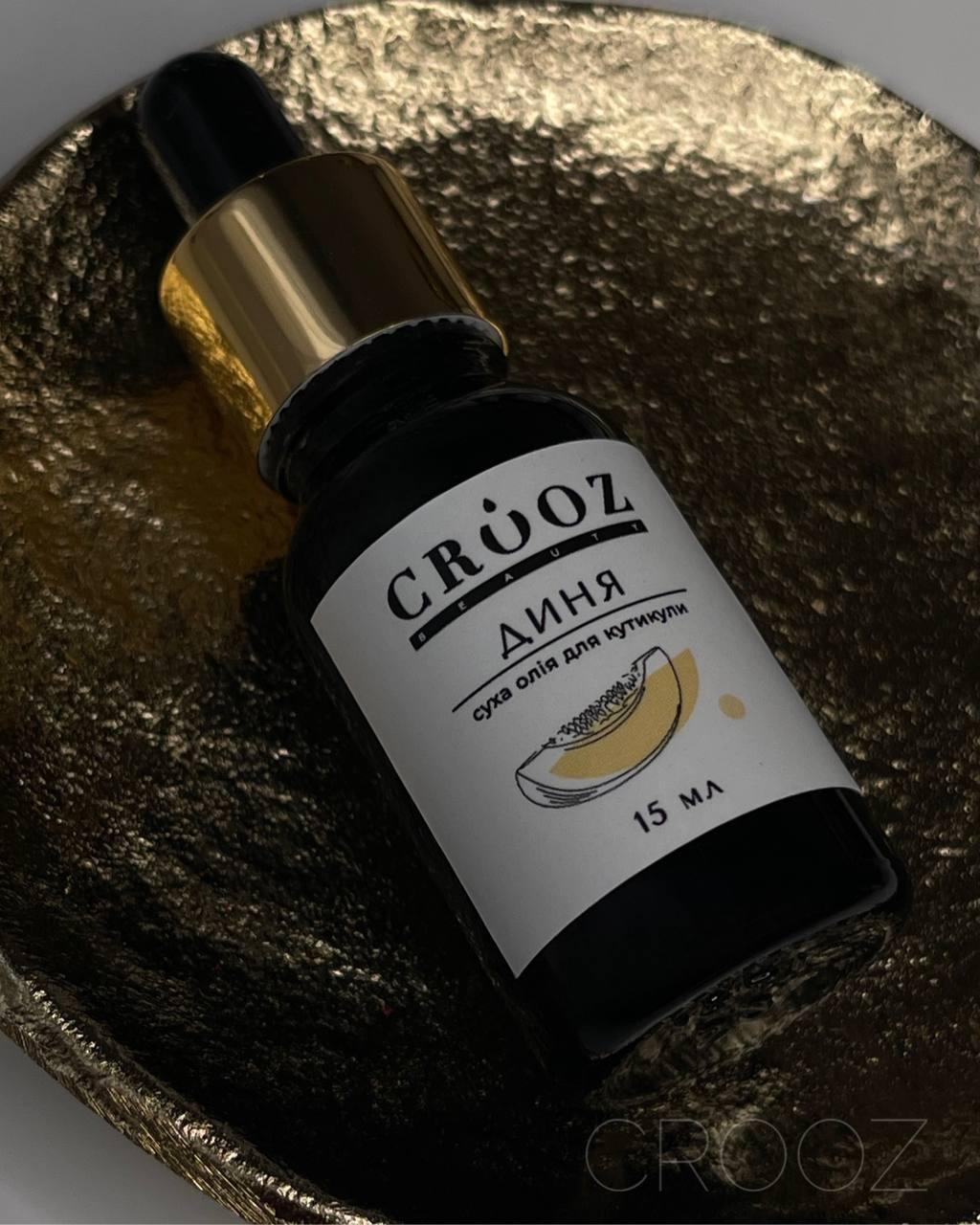 Суха олія для кутикули Crooz Диня 15 мл