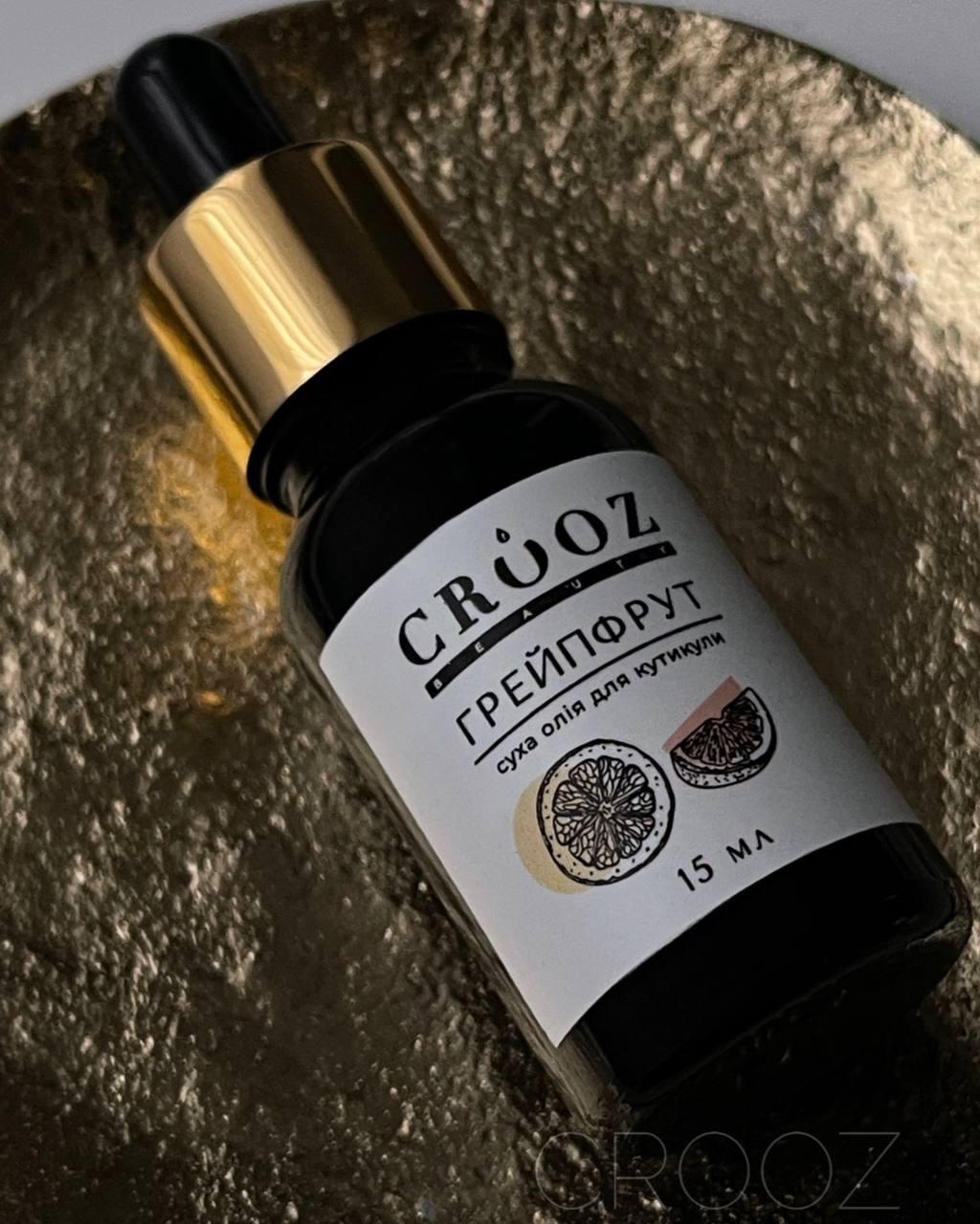 Суха олія для кутикули Crooz Грейпфрут 15 мл