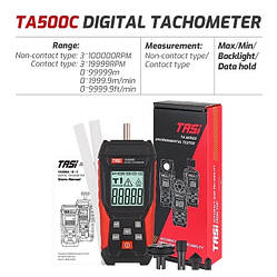 Лазерний тахометр TASI TA500C (3-99999 об/м) з додатковими насадками для вимірювання контактним способом