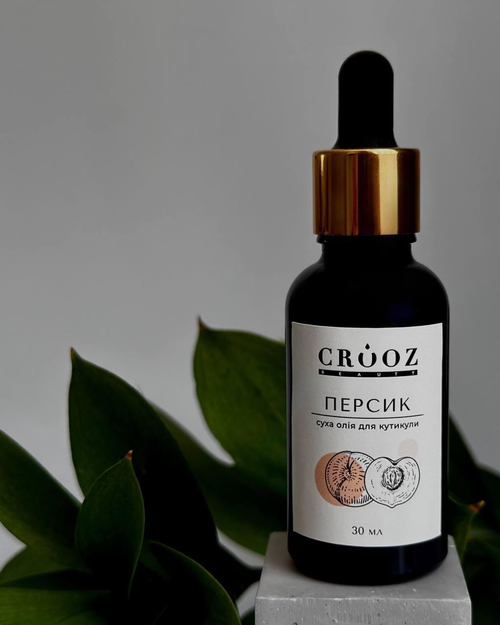Суха олія для кутикули Crooz Персик 30 мл
