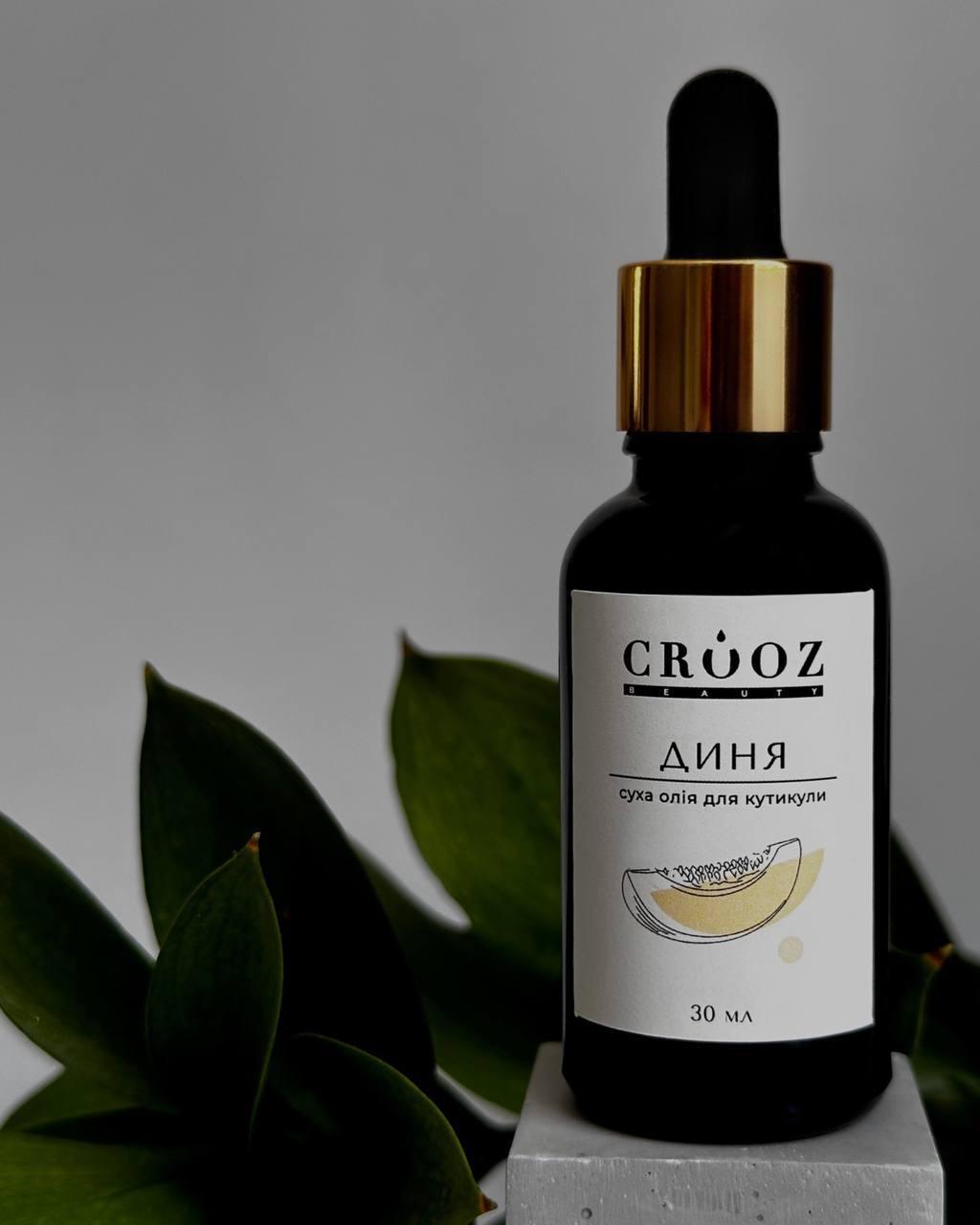 Суха олія для кутикули Crooz  Диня 30 мл