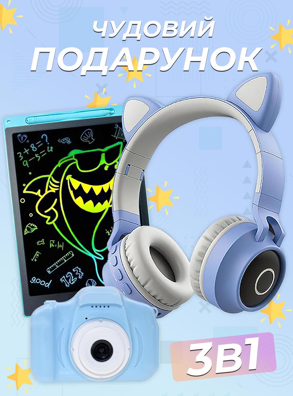 Дитячий фотоапарат + Навушники + планшет для малювання / Подарок на новий рік, день народження Синій