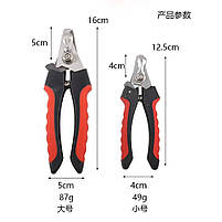 Кігтеріз для собак та котів Gentle Paw NAIL CLIPPER великий 15 см - червоний, фото 4