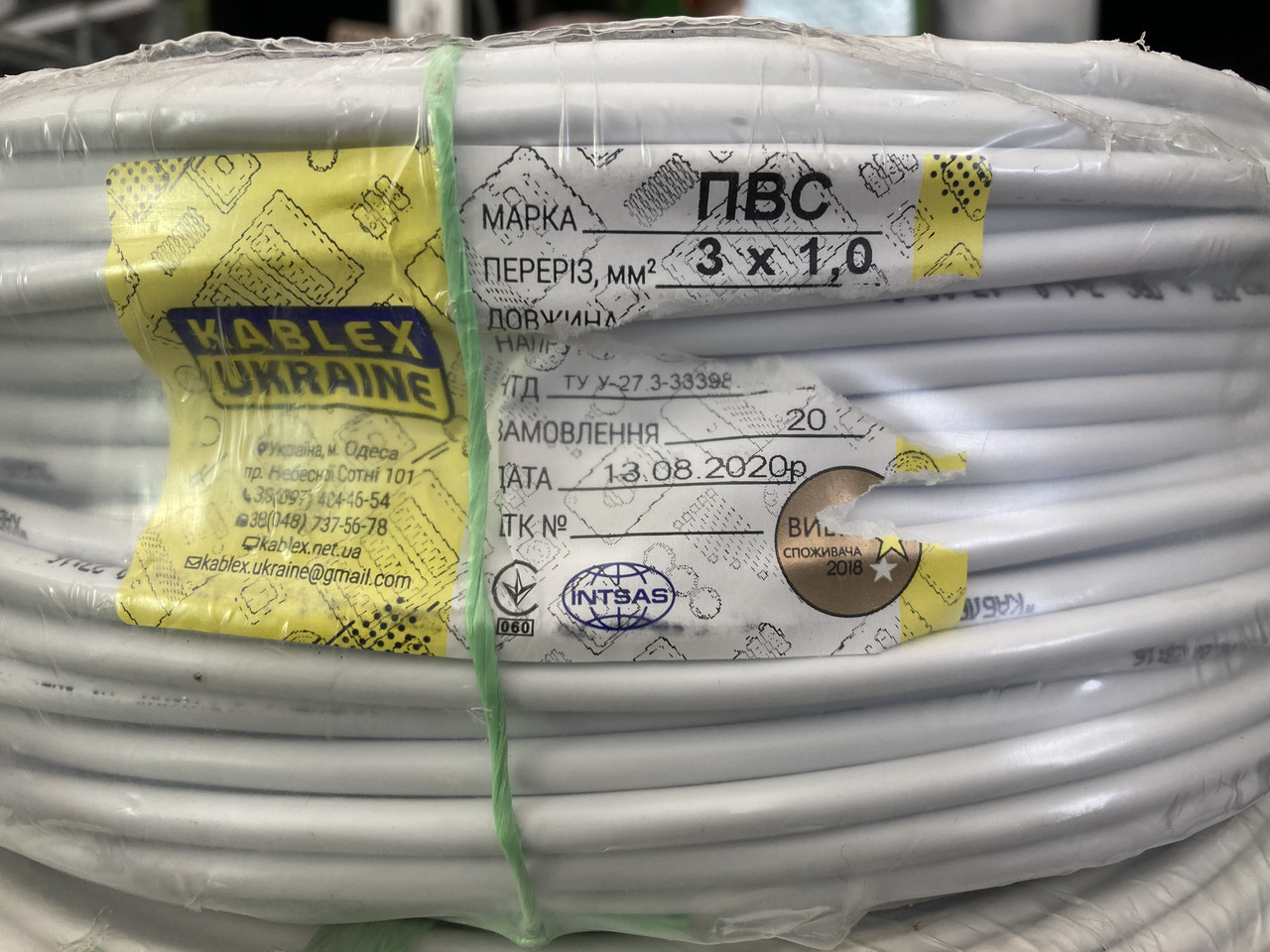 Кабель, провід ПВС 3х1 Одеса Каблекс (кратно 5м), фото 1