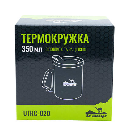 Термокружка TRAMP з поїлкою і защіпкою 350мл UTRC-020 метал, фото 3