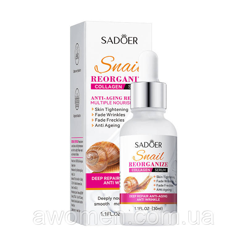 Уценка! Сироватка Sadoer Snail Collagen з екстрактом равлика 30 ml (м'ята коробка), фото 1
