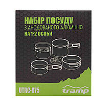 Набір посуду TRAMP з анодованого алюмінію на 1-2 персони 0,9/1,3л UTRC-075, фото 6