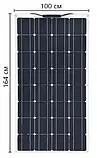 Сонячна панель Solar Board 250W для домашнього електропостачання NAP, фото 2