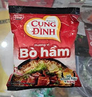 Локшина швидкого виготовлення Cung Dinh зі смаком м'яса та овочами (80 г)