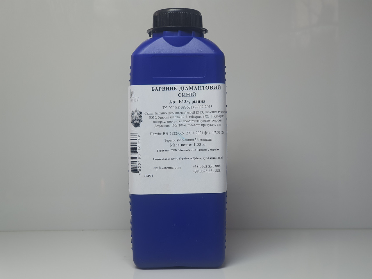 Барвник Діамантовий синій Е133, фото 1
