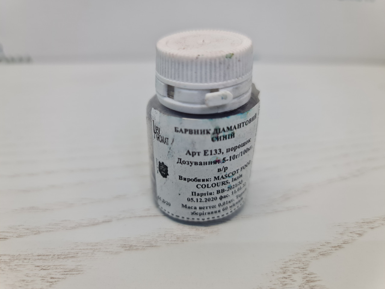 Барвник Діамантовий синій Е133, фото 1