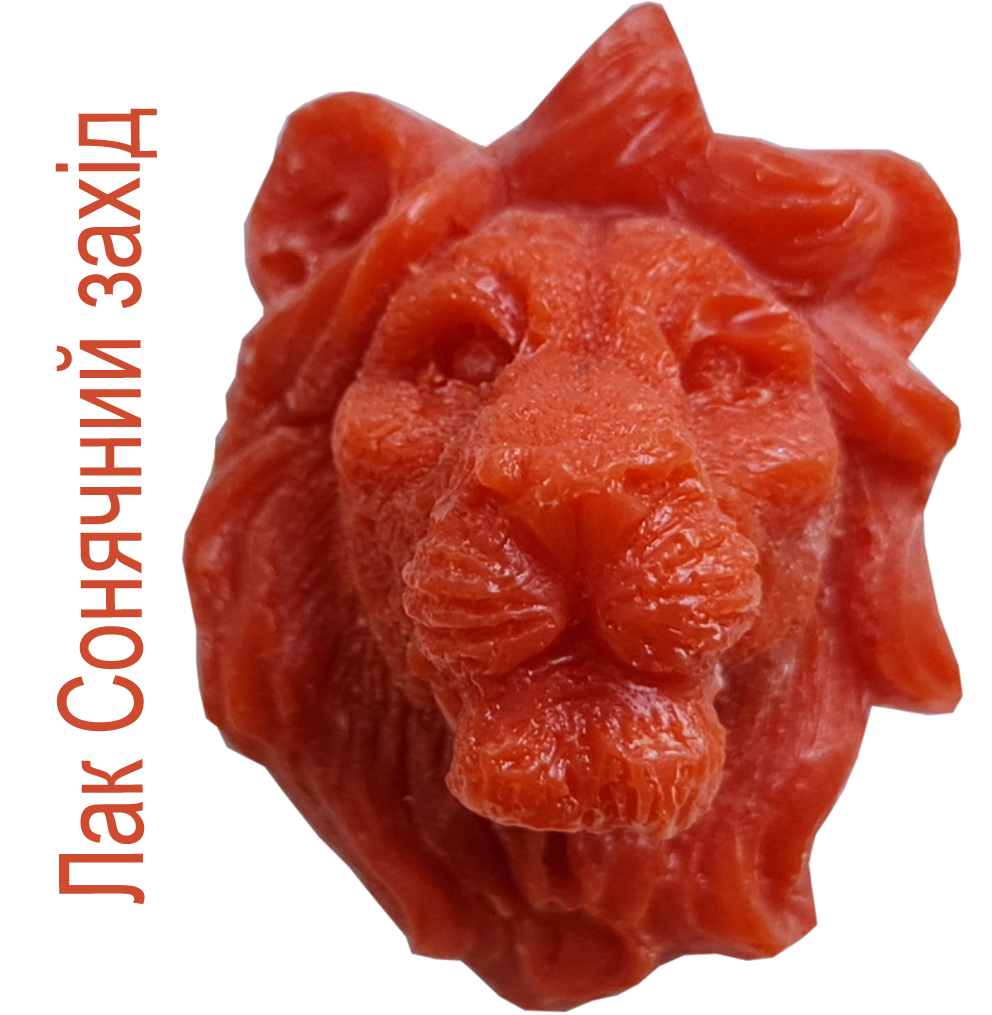 Барвник Лак Сонячний захід Е110