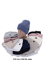 Жіноча шапка зимова фліс розмір 56-59 Мікс (від 5 шт.)