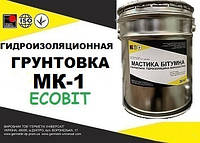 Мастика МК-1 Ecobit бітумно-полімерна ГОСТ 30693-2000