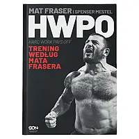 Книга "HWPO. Ciężka praca się opłaca. Crossfit według Mata Frasera" - Mat Fraser, Spenser Mestel