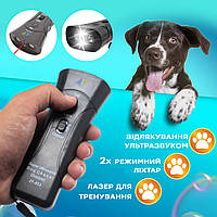Отпугиватель собак з ліхтариком ZF 853E/5039 Super Ultrasonic Dog Chaser