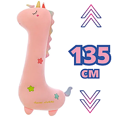 М'яка іграшка-подушка ЄДИНОРІГ із серії кіт батон подушка-обіймашка Masyasha Колір Рожевий 135см BЕ-R100-1