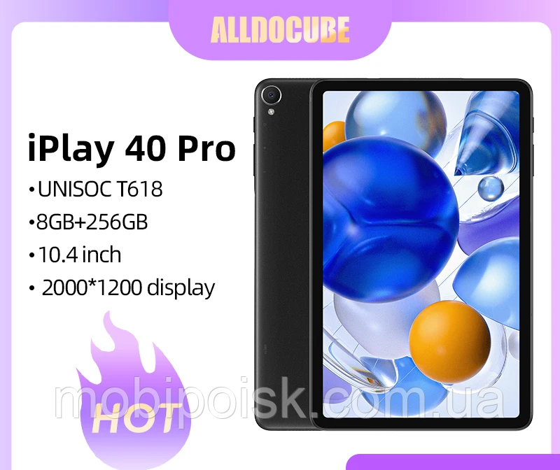 Планшет с большой памятью и расширением флешкой SD до 2 ТВ! Alldocube iPlay 40 Pro 8/256Gb black 4G