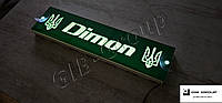 Светодиодная табличка для грузовика надпись Dimon