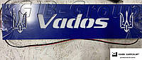 Led табличка для грузовика надпись VADOS