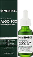 Ампульная успокаивающая детокс-сыворотка для лица с ростками пшеницы Medi-Peel Algo-Tox Calming Intensive