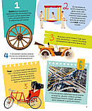 Транспорт. 100 цікавих фактів. Юлія Леонтієва, фото 2