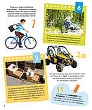 Транспорт. 100 цікавих фактів. Юлія Леонтієва, фото 3