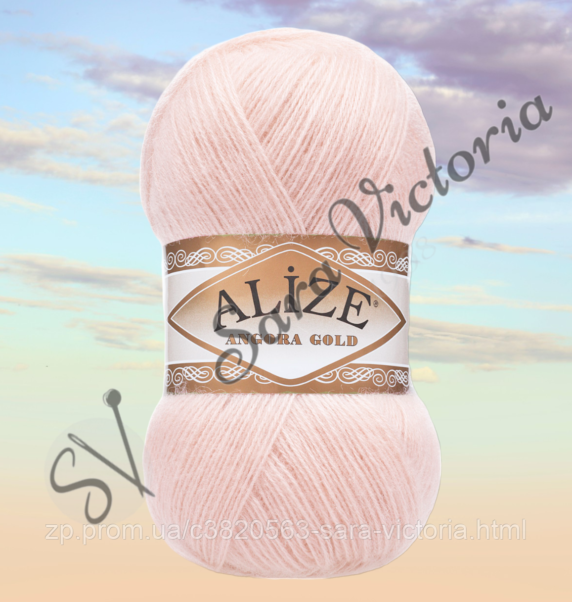 Рожева пряжа з вовною 550 м 100 г Alize Angora Gold (алізе ангора голд) 271 перлово-рожевий, фото 1