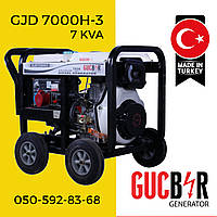 Генератор 7кВА (5,5кВт) GJD7000H-3 / GUCBIR / Турция