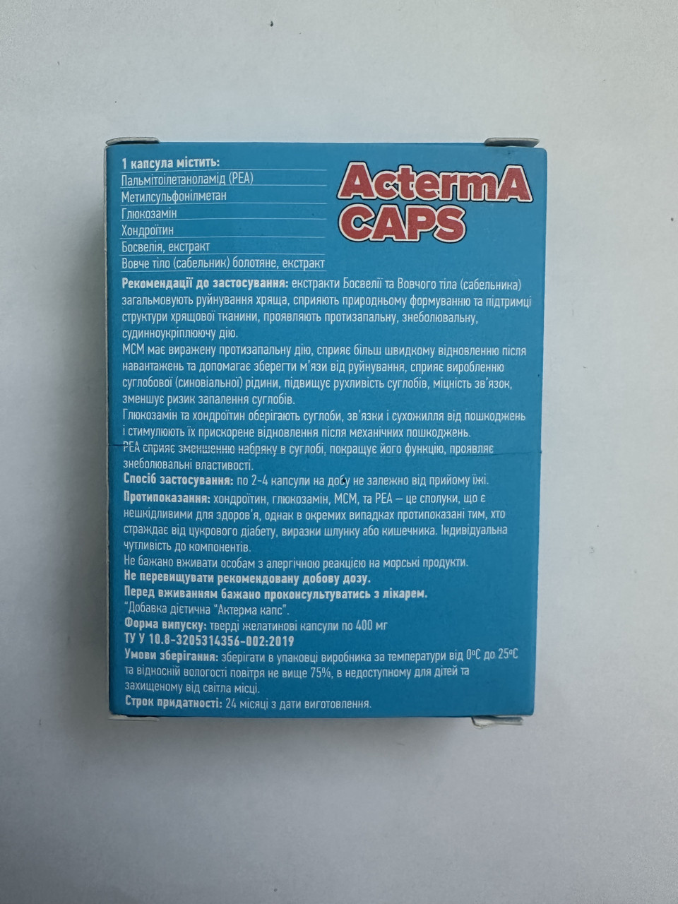 ActermA ( АктермА ) - средство для суставов( от артрита ) - фото 2 - id-p2004860845