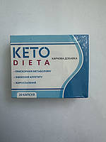 Keto Dieta Капсулы для похудения (Кето Диета) для снижения веса, 20 капс.