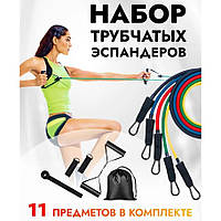 Фитнес резинки 5 штук exercise pipe | Резина для тренировок | Резиновые IC-567 фитнес ленты